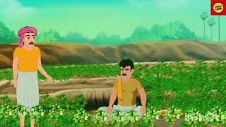 LAALCHI AADAMI cartoon character video [upl. by Inafetse]