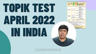 How to Register for April 2022 TOPIK Test in India [upl. by Eldnek]