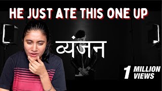 KRNA  VYANJAN Hindi Alphabetic Rap REACTION  Ashmita Reacts [upl. by Oranneg]