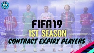 FIFA 19 1ST SEASON CONTRACT EXPIRY PLAYERS [upl. by Shig156]