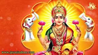 Sumanasa Vandita Sundari Madhavi  Ashta Lakshmi Stotram  Asta Lakshmi Devi Songs  Devi Stotram [upl. by Olivia]