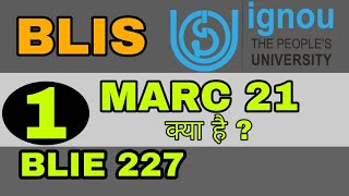 MARC 21 क्या है  What is MARC 21  IGNOU BLIS 227  223  Mission Study [upl. by Atram]