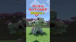 【アドオン紹介】でっけぇヒドラをぶっ倒せ！【統合版マイクラ】 [upl. by Isola]