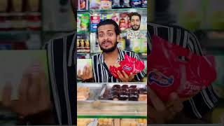 It’s business baby 😂 salmannoman ap kitni taiz bhagte ho 😂 shorts funny trending comedy [upl. by Edlun]