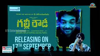 Puri Jagannadh Special Wishes to Gully Rowdy Movie Team At Gully Rowdy Pre Release Event  NTV Ent [upl. by Meghan]