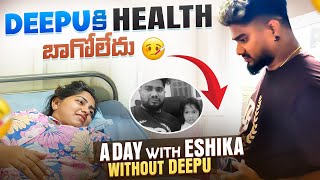 Deepuకి health బాగోలేదు 🥹a day with eshika without deepu [upl. by Etrem]