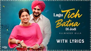 Tich Button Song  Kulwinder Billa  Lyrical Video  Wamiqa Gabbi  Valentine Song Punjabi [upl. by Toomin]