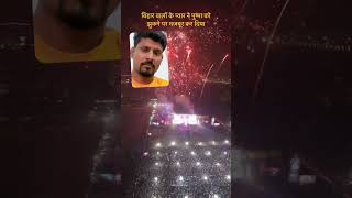 super video वायरलवीडियोशॉर्ट2023 reels [upl. by Huggins]