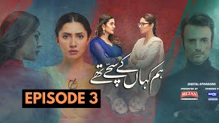 Hum Kahan Ke Sachay Thay Episode 3  Full Drama Novel  Umaira Ahmed  HUM TV  UrduHindi Audiobook [upl. by Whitnell]