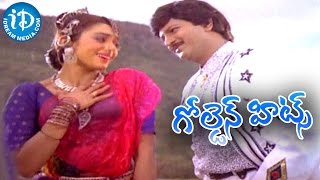 Alludugaru Movie Golden Hit Song  Konda Meedha Video Song  Mohan Babu Shobana [upl. by Ulyram766]