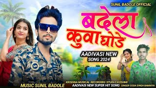 Aadivasi song  bandela kuva dhode Singer Sodansingh bamniya  new song [upl. by Yenolem]