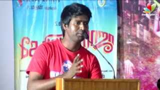 Desingu Raja Audio Launch  Vimal Bindhu Madhavi Ezhil D Imman Soori  Tamil Movie [upl. by Nirda640]