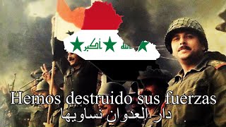 quotيا كاع ترابج كافوريquot Swords of Iraq Canción Patriótica Iraquí [upl. by Assinna]