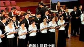 2007經典聖樂演唱會：靠近十架 [upl. by Quince416]