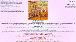 Surangama Sutra Fascicle 9 of 10 Chan Sutras Audio Drama in English 1080P [upl. by Dranek]