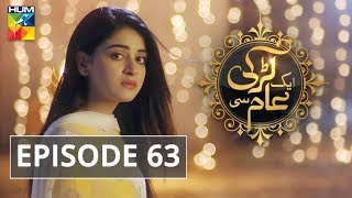 Aik Larki Aam Si Episode 63 HUM TV Drama 18 September 2018 [upl. by Mcclain]