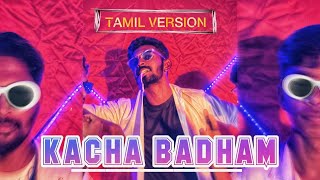 Kacha Badam Tamil Version  Kacha Badam  Blackeyecreations  Ashwin Raja  Sam Christ  Tamil Badam [upl. by Ailedroc151]