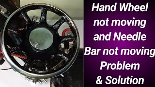 How to fix the Hand wheel not moving in tamil  Sewing machine Balance wheel not moving solution [upl. by Eimmelc467]