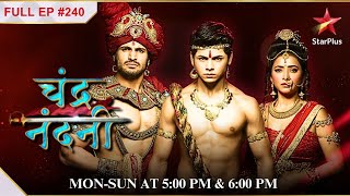 Will Adonis Marry Charumati  S1  Ep240  Chandra Nandni [upl. by Harriett]