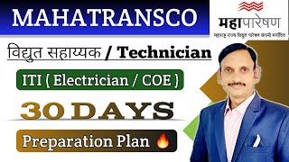 MAHATRANSCO Technician Preparation Plan I Last 30 Days I [upl. by Ahsinauq]