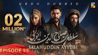 Sultan Salahuddin Ayyubi  Episode 55  Urdu Dubbed  15th Aug 24  Presented By Mezan  HUM TV [upl. by Eltotsira]