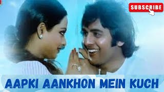 Aapki Aankhon Mein Kuch  Ghar 1978  Vinod Mehra  Rekha kishorekumar latamangeshkar 70s [upl. by Jefferson]