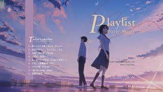 Playlist · 绝美日语 ♫ 好喜欢，从前奏就爱上这个歌单了呀  宝藏歌单 [upl. by Atiekahs67]