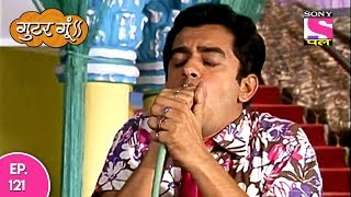 Gutur Gu  गुटुर गु  Episode 121  11th June 2017 [upl. by Edahc]