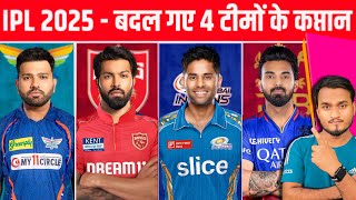 IPL 2025 Majore Changes In Captaincy  4 Teams Captain Changed Ahead Of IPL 2025 Mega Auction [upl. by Ttelrats]