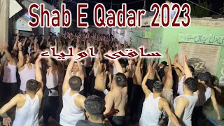 Shab E Qadar 2023  Daste Panjtan Ali Abad  ساقی اولیاء Noha [upl. by Zehe]