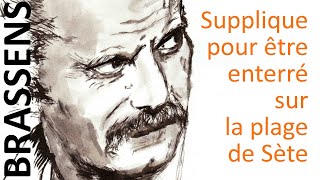 Supplique pour être enterré sur la plage de Sète  Georges Brassens  Paroles [upl. by Nedaj]