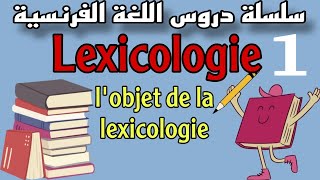 Lobjet de la lexicologie [upl. by Lantz52]