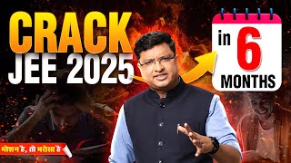 ✨ IIT JEE 2025 Crack करने का रामबाण तरीका 💪🔥 IIT JEE Motivation  NV Sir  Motion JEE nvsir iit [upl. by Annice573]