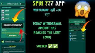 Today Withdrawal Amount Has Reached The Limit  Spin 777 Withdraw नहीं लग रहा [upl. by Kavanagh909]