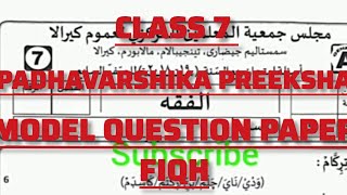 madrassa class 7 fiqh  padhavarshika pareeksha model question paper [upl. by Neltiak]