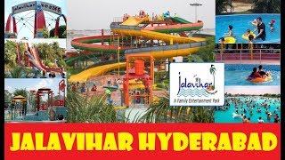 Jalavihar Water Park Hyderabad [upl. by Hamner]