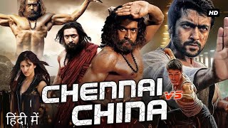 BODHIDHARMA Hindi full movie 🌟 🤩 👌 [upl. by Halimak]