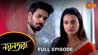 Nayantara  Full Episode  14 Jan 2023  Sun Bangla TV Serial  Bengali Serial [upl. by Alleon]