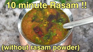 10 minute Tomato Rasam without using Rasam Powder  instant rasam recipe [upl. by Piegari]