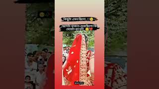 কষ্টের টিকটক koster tiktok sad lyrics bangla Tiktok Tiktok video Sad status short vairalshort [upl. by Taran605]