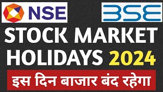 Share Market Holidays in 2024  NSE BSE Holiday List 2024  Stock Market Holidays List 2024 in Hindi [upl. by Aehc]