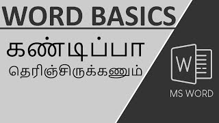 MS Word Basics in Tamil [upl. by Florence]