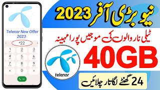 Telenor 40GB Internet package Monthly  Telenor Monthly Internet package 2023  Mirza Technical [upl. by Huskamp51]