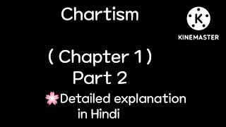 Chartist Movement PART 2 The condition of England question  Chartism चार्टिस्ट आंदोलन important [upl. by Dolores179]