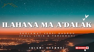 ILAHANA MA ADALAK versi Hadroh full lirik dan terjemah ‼️sholawat viralvideo [upl. by Spancake472]