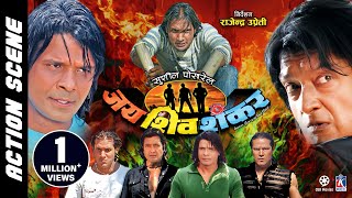 Superhit Action Scene  Nikhil Upreti Biraj Bhatta Rajesh Hamal Rajesh  JAYA SHIVA SHANKAR Movie [upl. by Mehcanem]