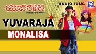 Yuvaraja  quotMonalisa Monalisaquot Audio Song  Shivarajkumar Bhavana Pani Lisa Ray  Akash Audio [upl. by Seibold]