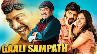 Gaali Sampath New Released Full Hindi Dubbed Movie 2023  Rajendra Prasad Sree Vishnu Lovely Singh [upl. by Acceber976]