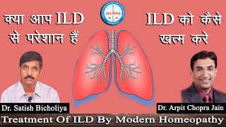 ILD INTERSTITIAL LUNG DISEASE  Lung Fibrosis  Cured By Dr Arpit Chopra Jain Modern Homoeopathy [upl. by Fiore]