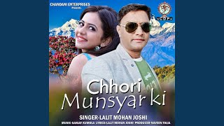 Jwara Munsyara Kumaoni Geet [upl. by Radec]